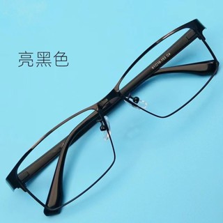 大框眼鏡 鏡框寬160mm大臉眼鏡框男胖子超寬眼鏡方框近視大臉寬臉鏡架大號