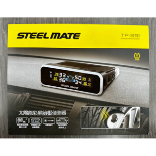 ［龍門汽車］ STEEL MATE 太陽能胎壓偵測器 TP-S9I