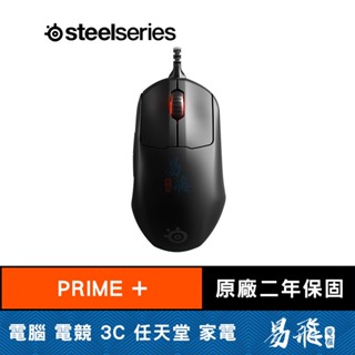 SteelSeries 賽睿 Prime+ 電競滑鼠 有線 RGB 18000CPI OLED螢幕 易飛電腦