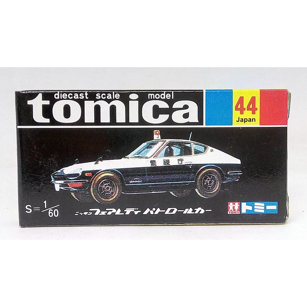 1 TOMY TOMICA 復刻黑盒 NO.44 44 日產 NISSAN FAIRLADY Z432 Z 警車