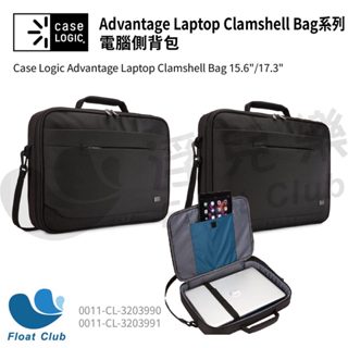 Case Logic 凱思 Advantage系列 17.3/15.6吋電腦側背包