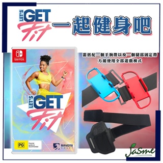 現貨 JASME 可自取 NS Switch 一起健身吧 Let's Get Fit 運動 健身 訓練遊戲 簡體中文