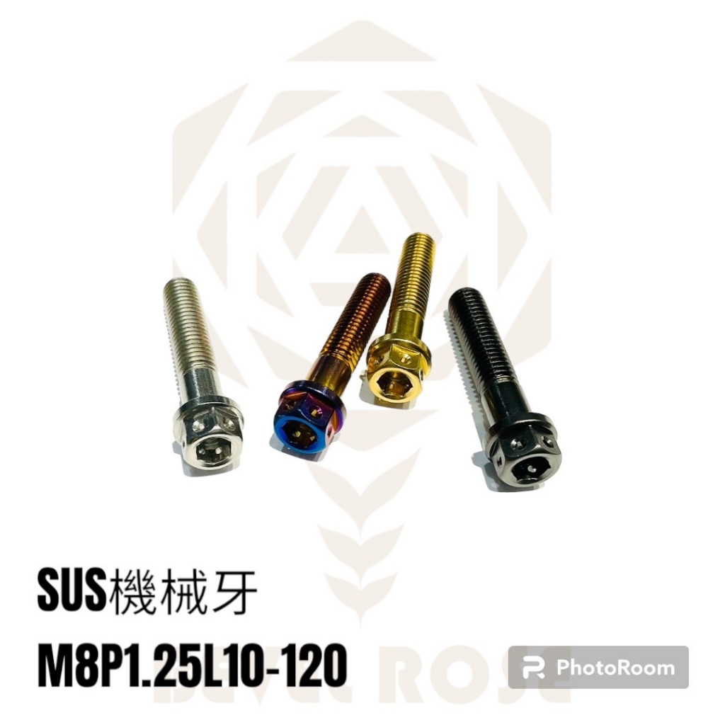 BevelRose SUS機械牙 M8L25mm P1.25 正反牙後照鏡螺絲 白鐵/鍍鈦/鍍黑/鍍金