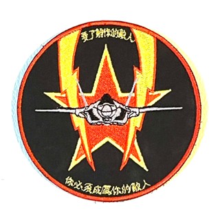 RBF現貨 AGGRESSOR F-35 10CM PATCH 臂章 ARM-AGGF35