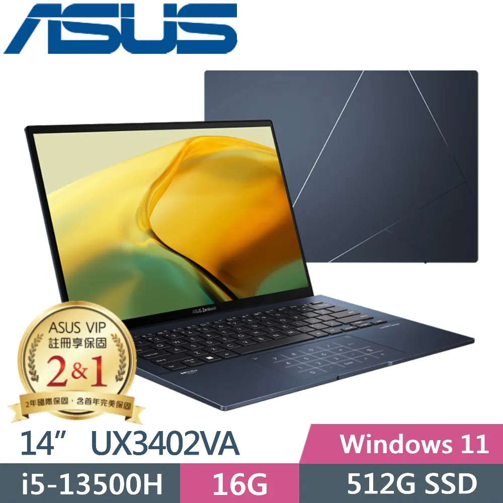 ASUS Zenbook 14 UX3402VA-0132B13500H 紳士藍 (i5-13500H/16G