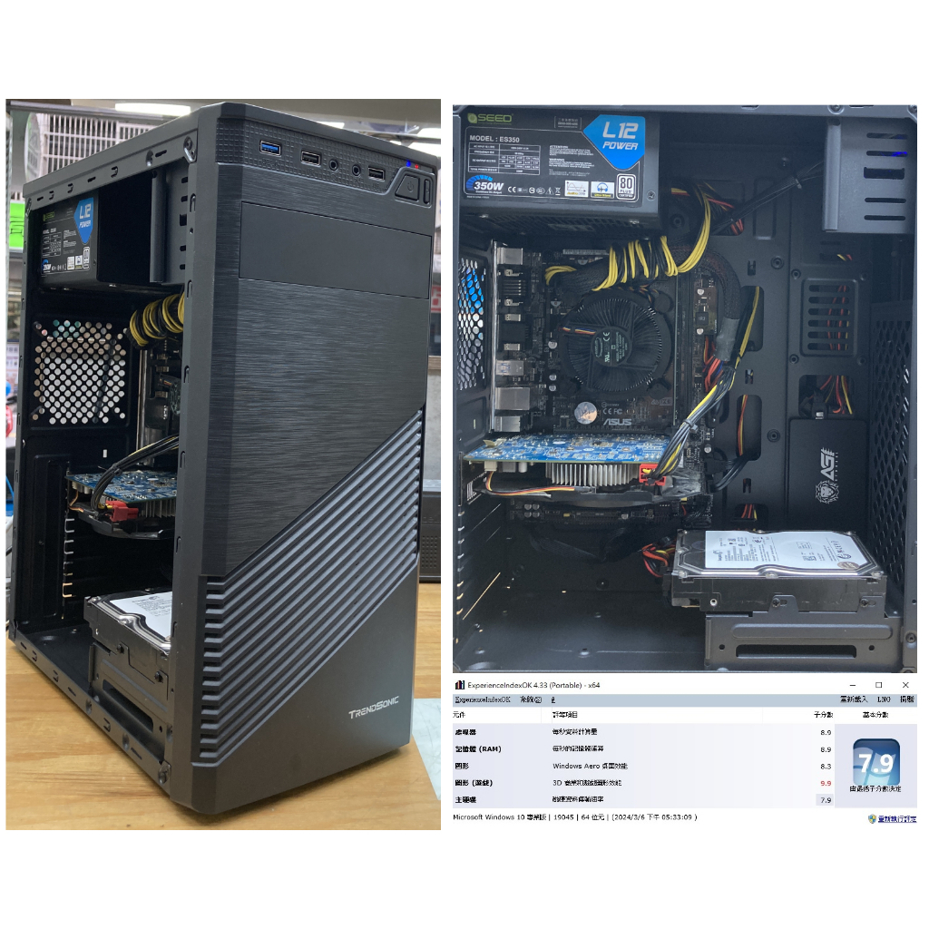 華碩 Intel Core i5-6400 四核心 16G記憶體 整新遊戲機