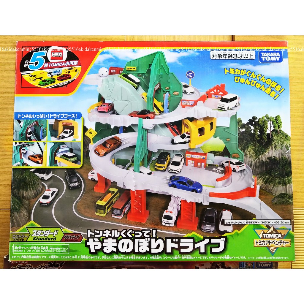 Tomica 極速彎道組Super 附5車豪華版 46 69 70 72 109 DHL 藍寶堅尼 海遊館 蓮花跑車