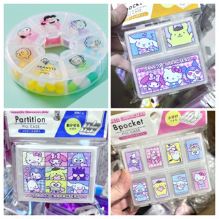 預購❇️日本代購 三麗鷗 kitty 美樂蒂 雙子星 大耳狗 隨身藥盒 一週藥盒 分裝藥盒 藥盒 收納盒 史努比