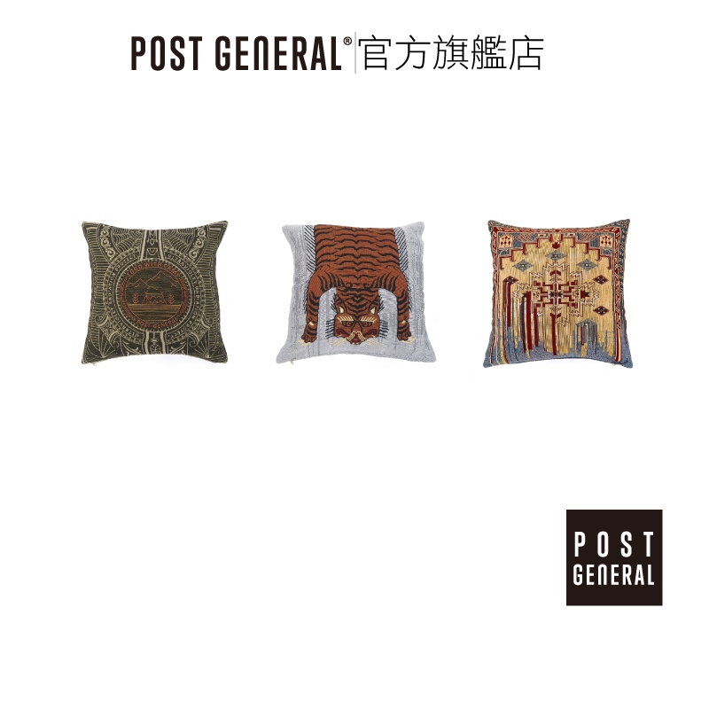 POST GENERAL｜戶外風圖騰抱枕套 居家用 居家感 氛圍感 擺飾裝飾 寢具 官方旗艦店