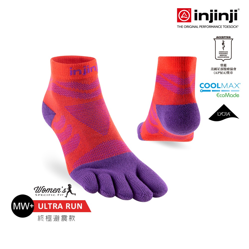 【injinji】女 Ultra Run終極系列五趾短襪(華麗紅紫)-WAA69|吸濕排汗 推薦女生 避震緩衝 馬拉松