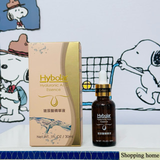 現貨✅海玻啦 Hybolar玻尿酸精華液30ml