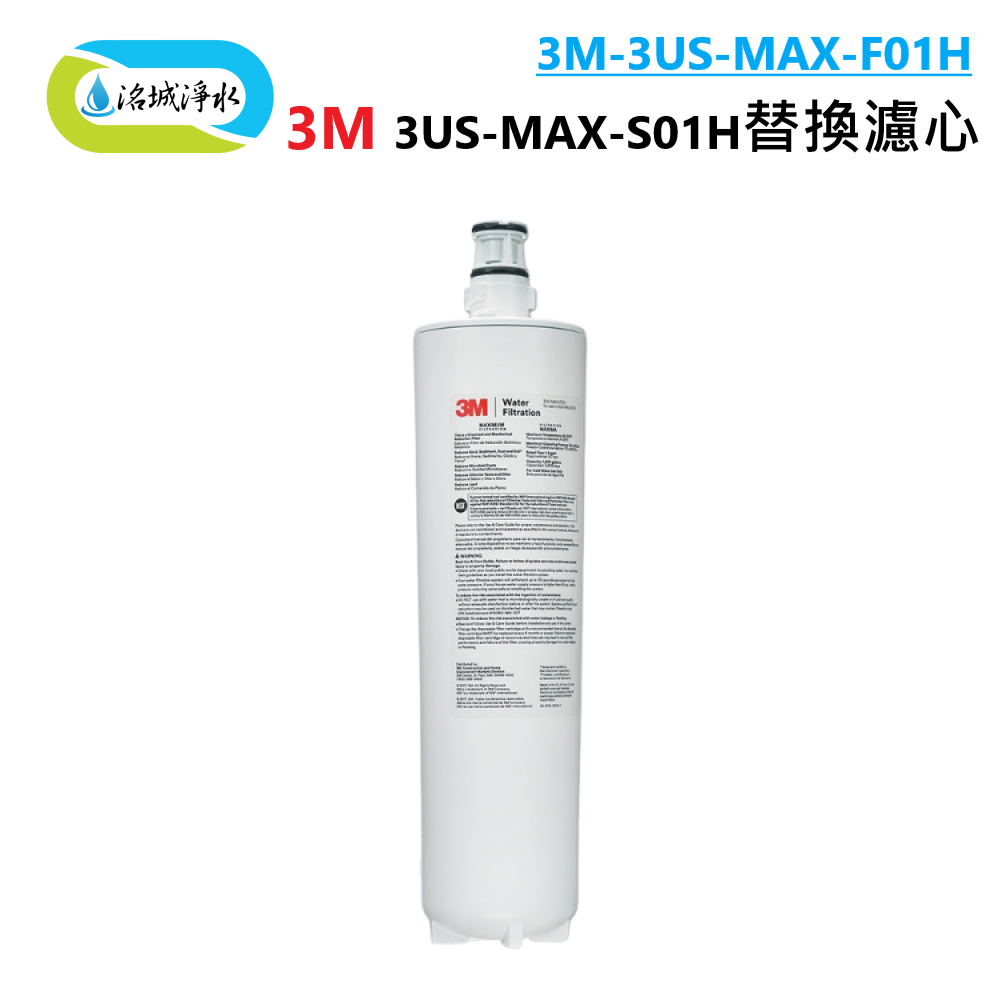 3M 3US-MAX的價格推薦 - 2026年2月 | 比價比個夠BigGo