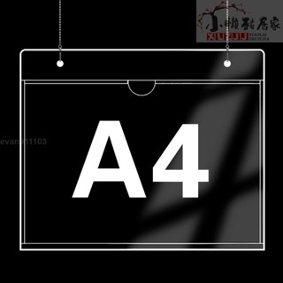 亞克力a4 懸掛吊牌 可更換掛牌 客製 倉庫標識牌 車間分割槽指示牌 分類a5吊卡 廣告牌掛式提示牌