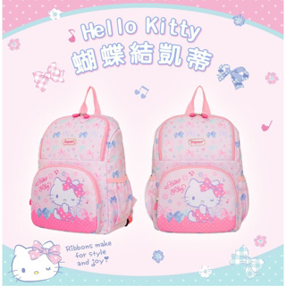 【HELLO KITTY】怡寶IMPACT蝴蝶結凱蒂後背包-粉色 IMQKT002PK (IMKS) 丹爸 文具小學兒童背包