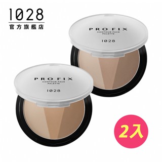 1028 PRO FIX 修片狂零邊界修容餅 2入