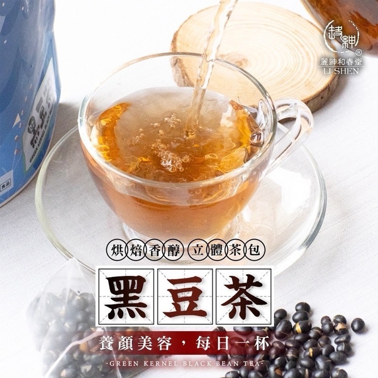 【麗紳和春堂】黑豆茶立體茶包(120g/袋)