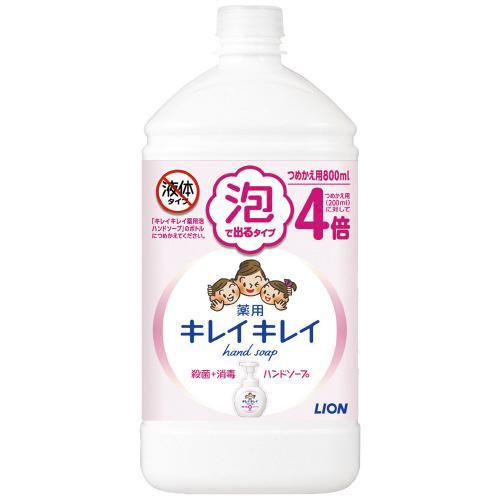 日本 LION 獅王 嬰幼兒 泡沫洗手慕絲 洗手乳 洗手慕斯 泡沫慕斯 KireiKirei 800ml 補充罐 aaa