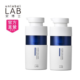 【unlabel LAB】安博士 超直順逆襲炸毛 膠原蛋白洗髮精 400ml x2(二入組)