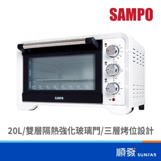 SAMPO 聲寶 KZ-XG20 20L 電烤箱 1200W