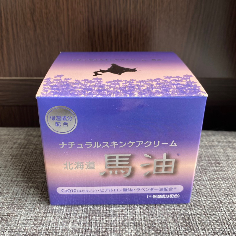 北海道馬油 薰衣草香💜全新 日本帶回 保濕🇯🇵 日本製