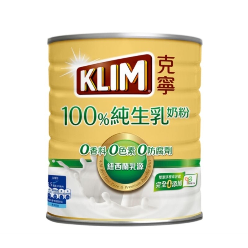 [克寧] 100%純生乳奶粉 2.2kg新包裝無上蓋           (效期2025/05/21)超商取貨限購1罐