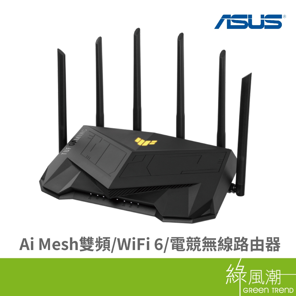 ASUS 華碩 TUF-AX6000 Ai Mesh雙頻 WiFi 6 電競無線路由器-