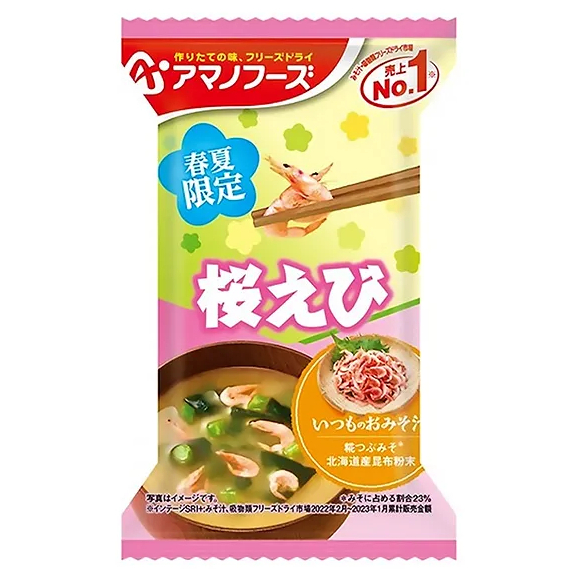 日本 天野 AMANO  沖泡湯系列    限定版  櫻花蝦  沖泡味噌湯 味噌湯