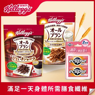 【家樂氏】日本製麥麩高纖棒 2入組+易口舒無糖薄荷錠清爽蜜桃2入組｜官方直營