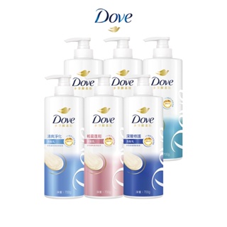 【Dove多芬】胺基酸修護系列洗髮乳700g 多入組(2入/6入) 六款任選