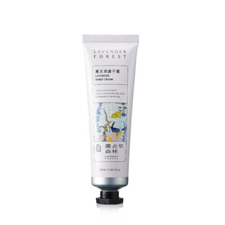 【New】薰衣草護手霜30ml | Lavender Hand Cream 薰衣草森林 手部滋潤 保濕 護手