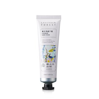 【New】薰衣草護手霜30ml | Lavender Hand Cream 【薰衣草森林】