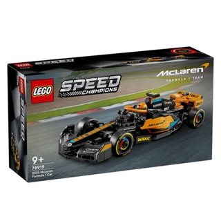 【W先生】自取600 LEGO 樂高 積木 玩具 SPEED 賽車系列 2023麥拉倫一級方程式賽車 76919
