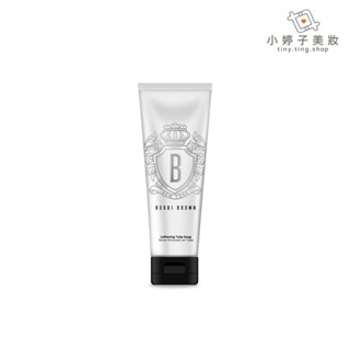 bobbi brown 芭比波朗 潔膚洗顏乳 125ml 2024最新升級版小婷子美妝