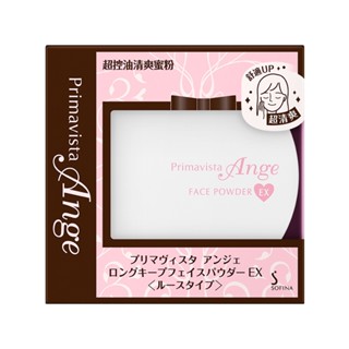 10%蝦幣【sofina 蘇菲娜】漾緁 超控油清爽蜜粉 4.8g 效期2026.05 【淨妍美肌】