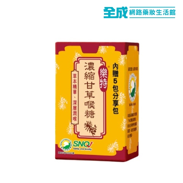 維維樂 樂特 濃縮甘草喉糖16g 義大利製【全成藥妝】