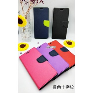 Realme NOTE 50 撞色十字紋 手機皮套 保護套