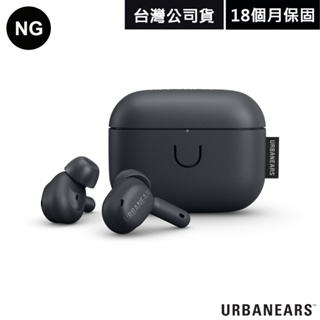 Urbanears Juno 真無線藍牙耳機 公司貨