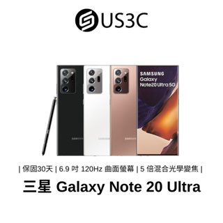 Samsung Galaxy Note20 Ultra 5G 12G 256G SM-N9860 三星手機 備機 二手品