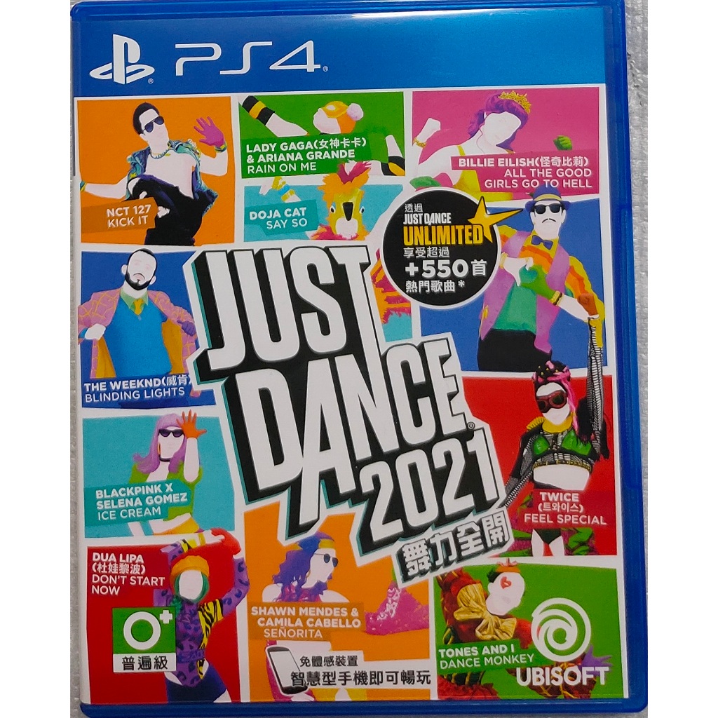 PS4 Just Dance 2021 舞力全開 2021 中文版