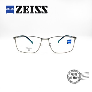 ZEISS 蔡司 ZS22121LB 070/撞色銀灰色X海軍藍鏡腳方形鏡框/鈦鋼光學鏡架/明美鐘錶眼鏡