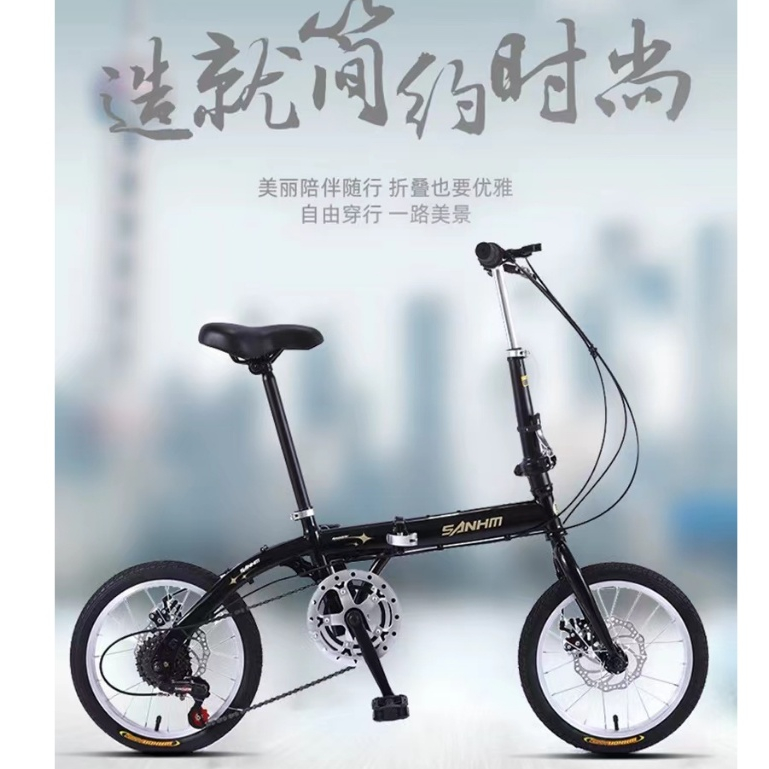 三河馬14吋腳踏車 14吋自行車 14寸吋變速折疊自行車便攜碟剎輕便車成人學生禮品車