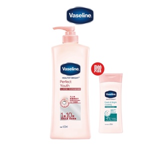 【VASELINE 凡士林】十效亮白修護送水感潤膚露(400ml+100ml)