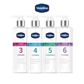 【Vaseline凡士林】官方直營_全能精華身體乳250ml 多入組(2入/3入)