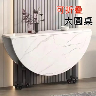【免運 居傢必備】折疊桌 傢用折疊餐桌 小戶型多功能吃飯桌子 圓形創意移動客廳大圓桌 折疊桌 陞降桌 餐桌露營桌圓桌