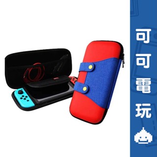 任天堂 Switch《瑪莉歐吊帶 主機收納包》收納包 副廠主機包 防刮 保護包 現貨【可可電玩旗艦店】