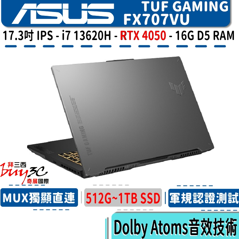 ASUS 華碩 TUF FX707 FX707VU-0092B13620H 御鐵灰【17.3吋/i7/Buy3c奇展】