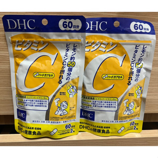 (日本代購）DHC維他命C60日份120粒入