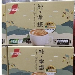 雀巢咖啡二合一純拿鐵 18公克 X 80包 #222379 好市多代購 拿鐵 咖啡 雀巢 二合一 #439 無糖 沖泡