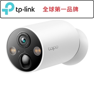 TP-Link Tapo C425 2K QHD 400萬 WiFi監視器戶外用無線電池攝影機星光級感光磁吸式$3400