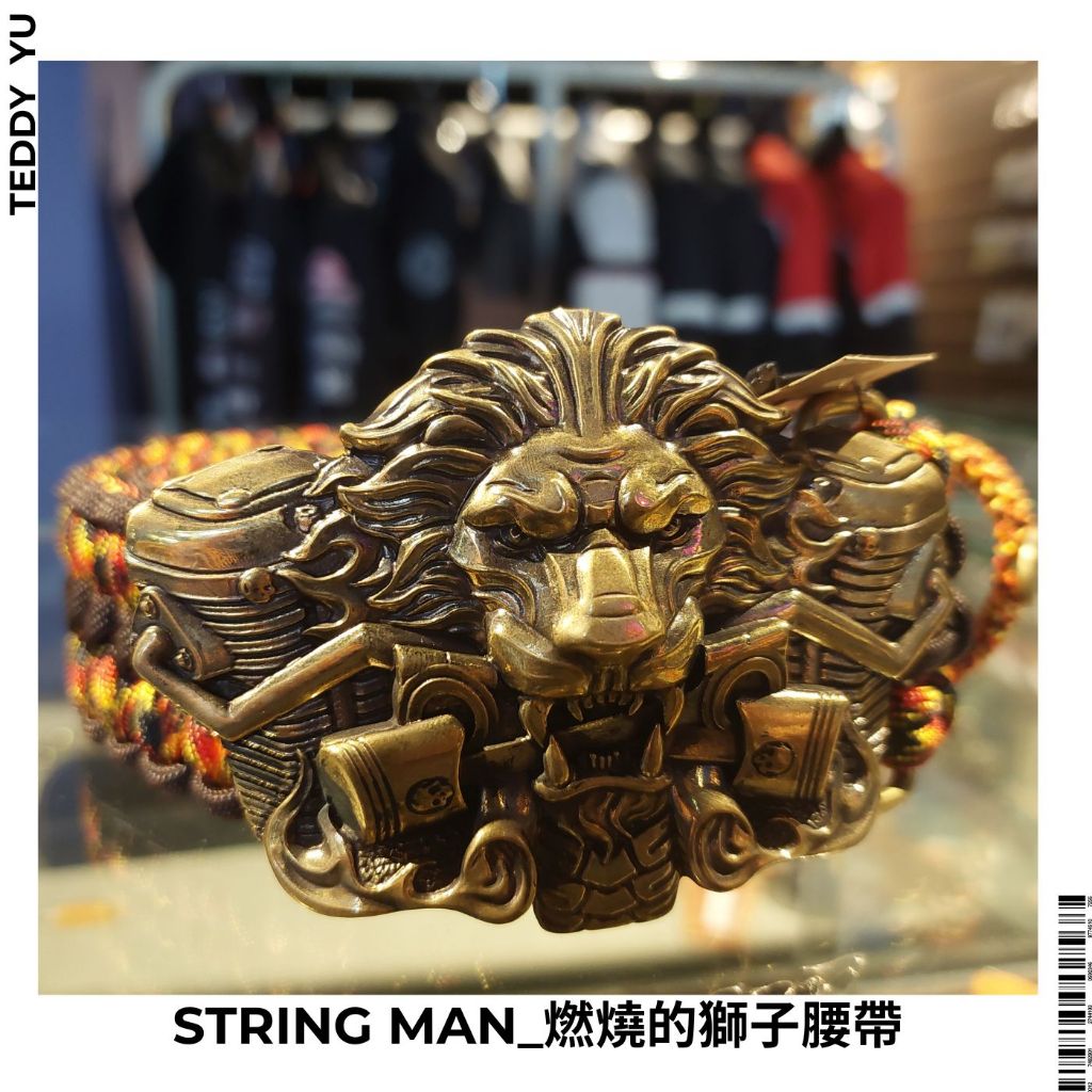 💀STRING MAN傘繩士💀燃燒的獅子腰帶  #限量販售 #客製化商品